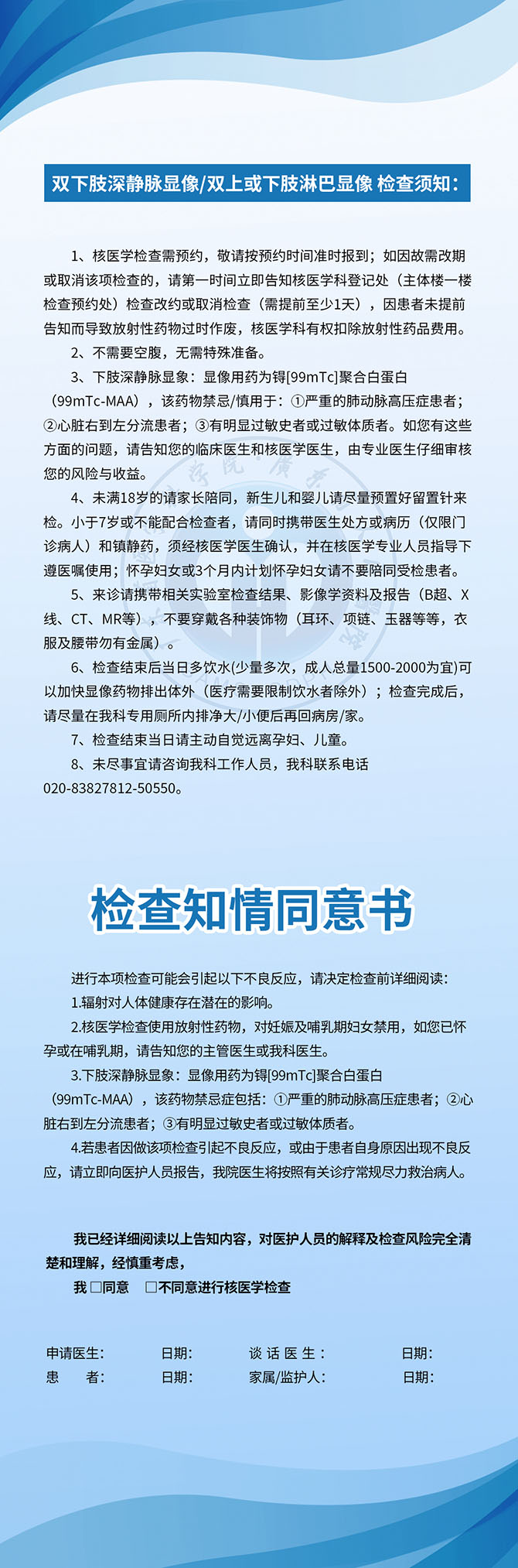 D:\www\G_永乐高ylg官网中英文网站项目\Upload\News\微信图片_20210322154255.jpg