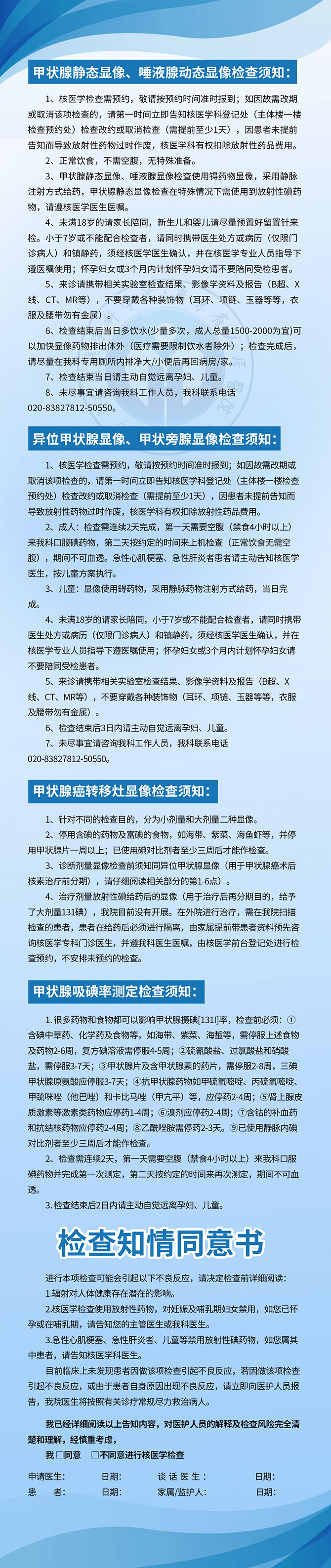 D:\www\G_永乐高ylg官网中英文网站项目\cnhtml\Upload\News\微信图片_20210322160313.jpg