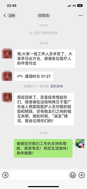 微信图片_20221130143629.jpg