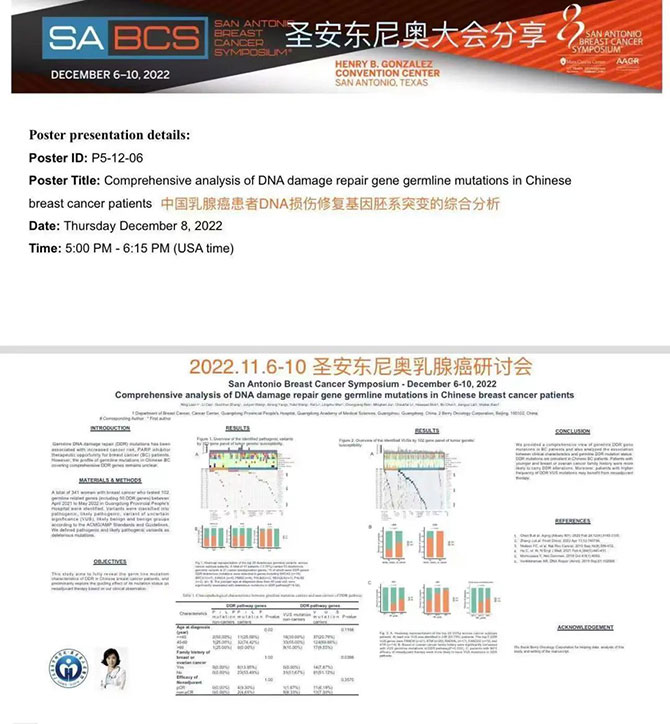 微信图片_20230310081718.jpg